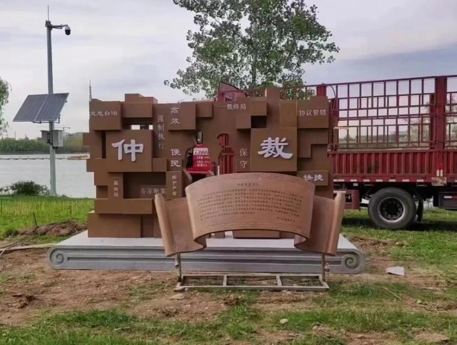 潮阳耐候钢招牌